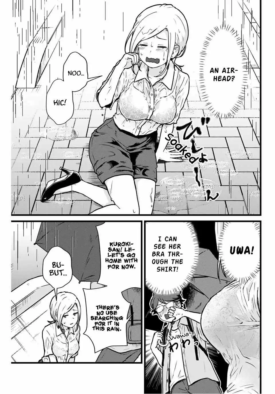 Next door Kuroki-san is dangerous when she drinks Chapter 14 8